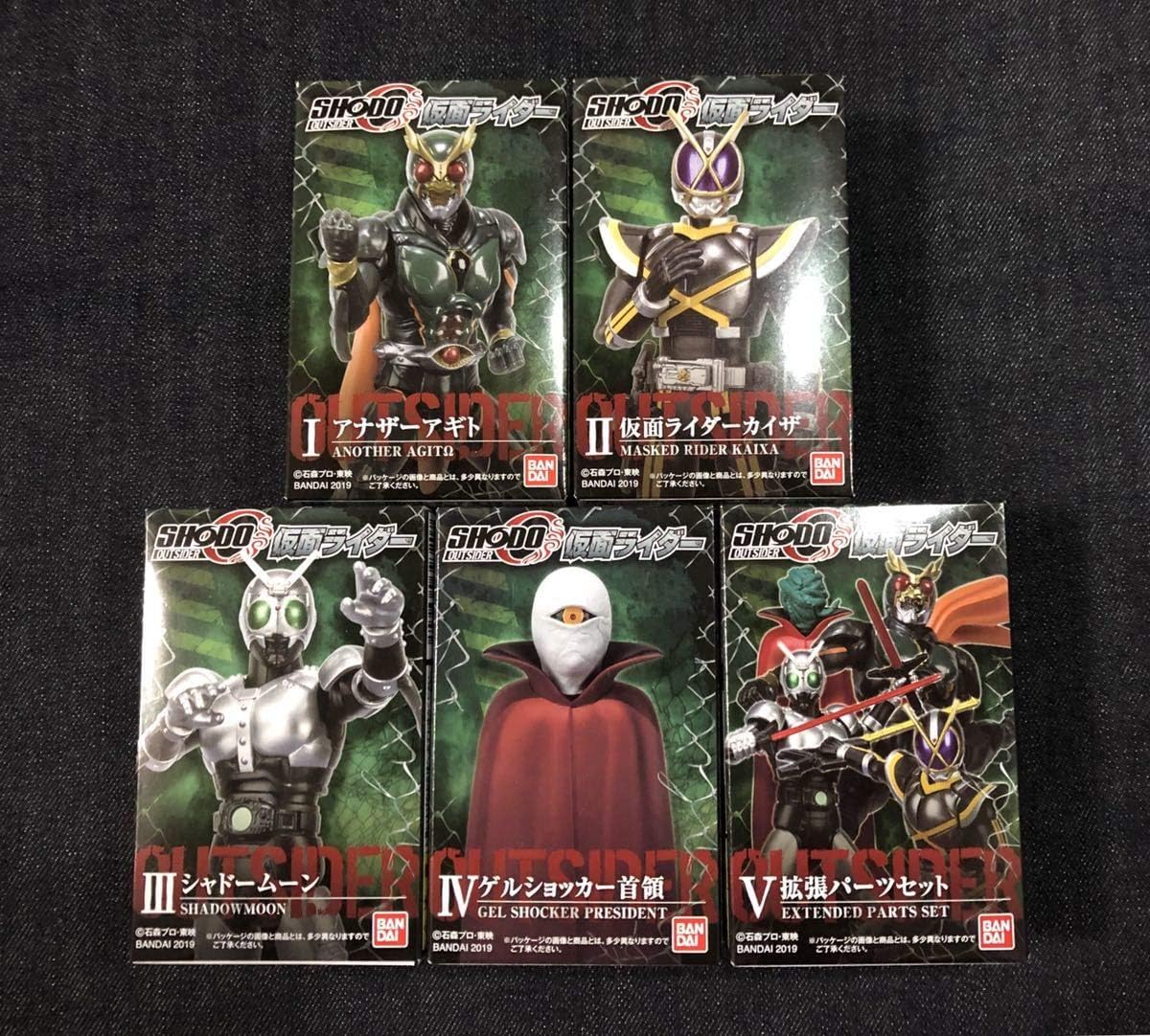 Amazon 未開封 仮面ライダー Shodo O Outsider 掌動 アウトサイダー アナザーアギト カイザ シャドームーン ゲルショッカー 拡張パーツ セット フィギュア ドール 通販