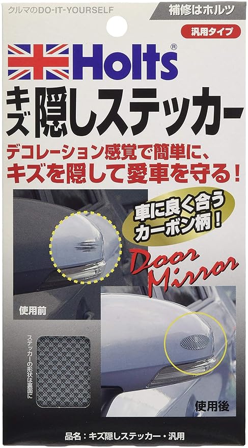 車 傷隠し テープ Kuruma