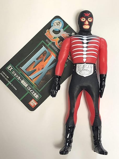 Amazon 仮面ライダー 怪人シリーズex ショッカー戦闘員 スイス支部 ソフビ人形 おもちゃ
