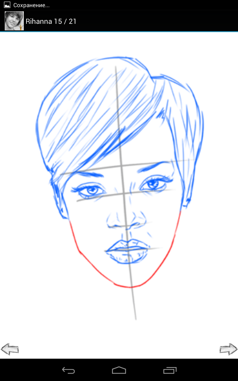 Amazon Com How To Draw Famous Singers Pro Appstore For Android