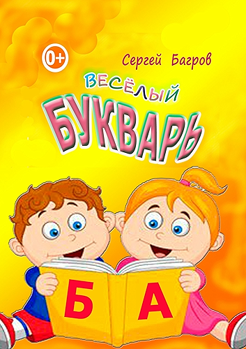Download ??????? ???????: ??? ????? ?? 2 ?? 5 ??? (Russian Edition) PDF