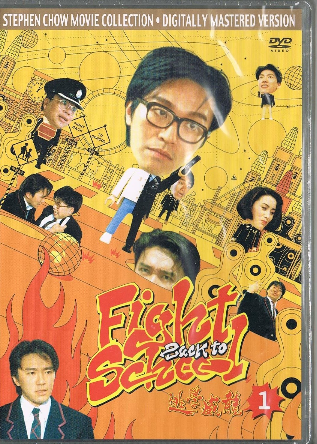 Fight Back to School 1 Hong Kong Movies DVD Cantonese