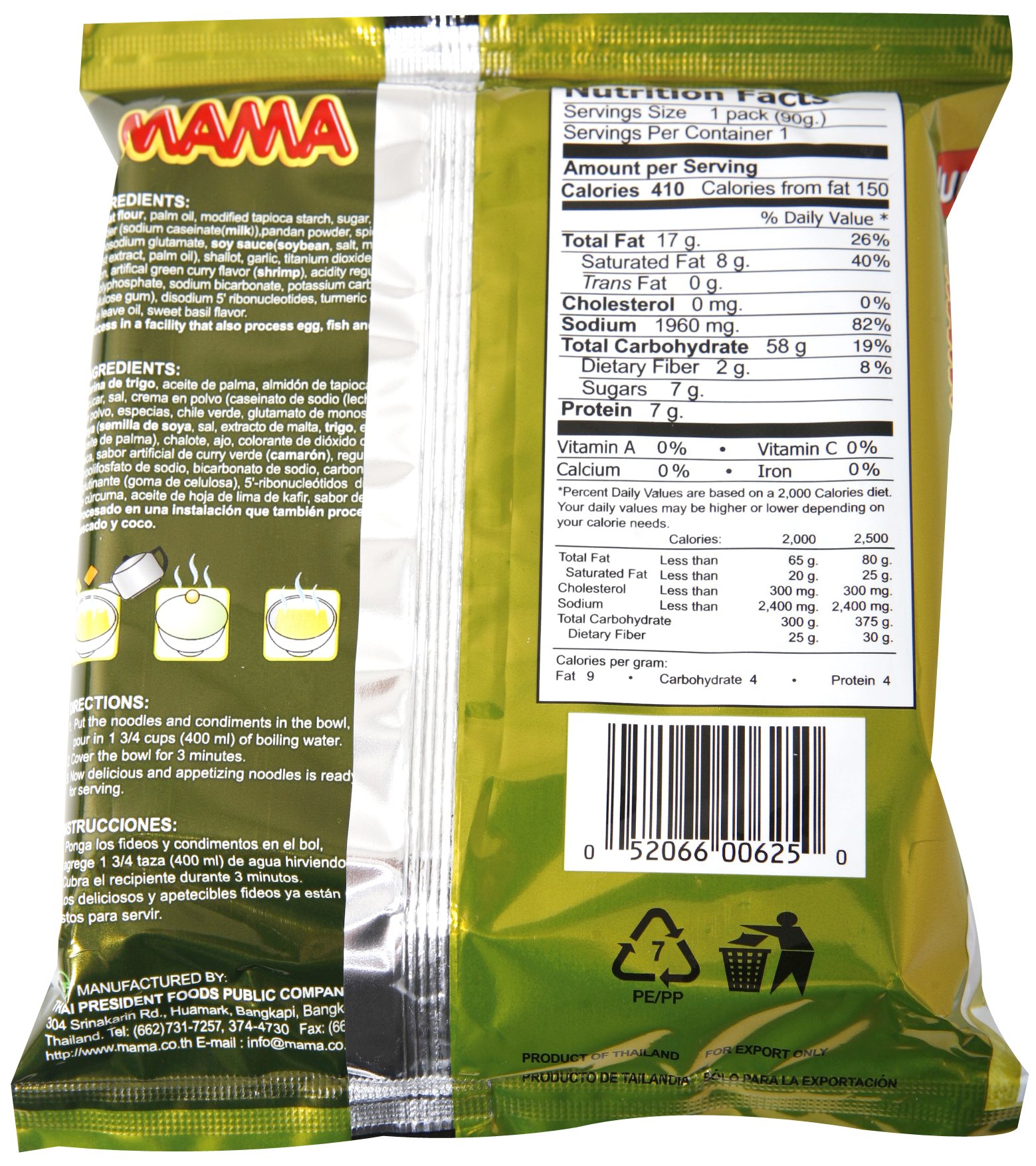 Mama Ramen Instant Noodles Green Curry Flavor (90g - 3.17oz) - Jumbo Pack of 20