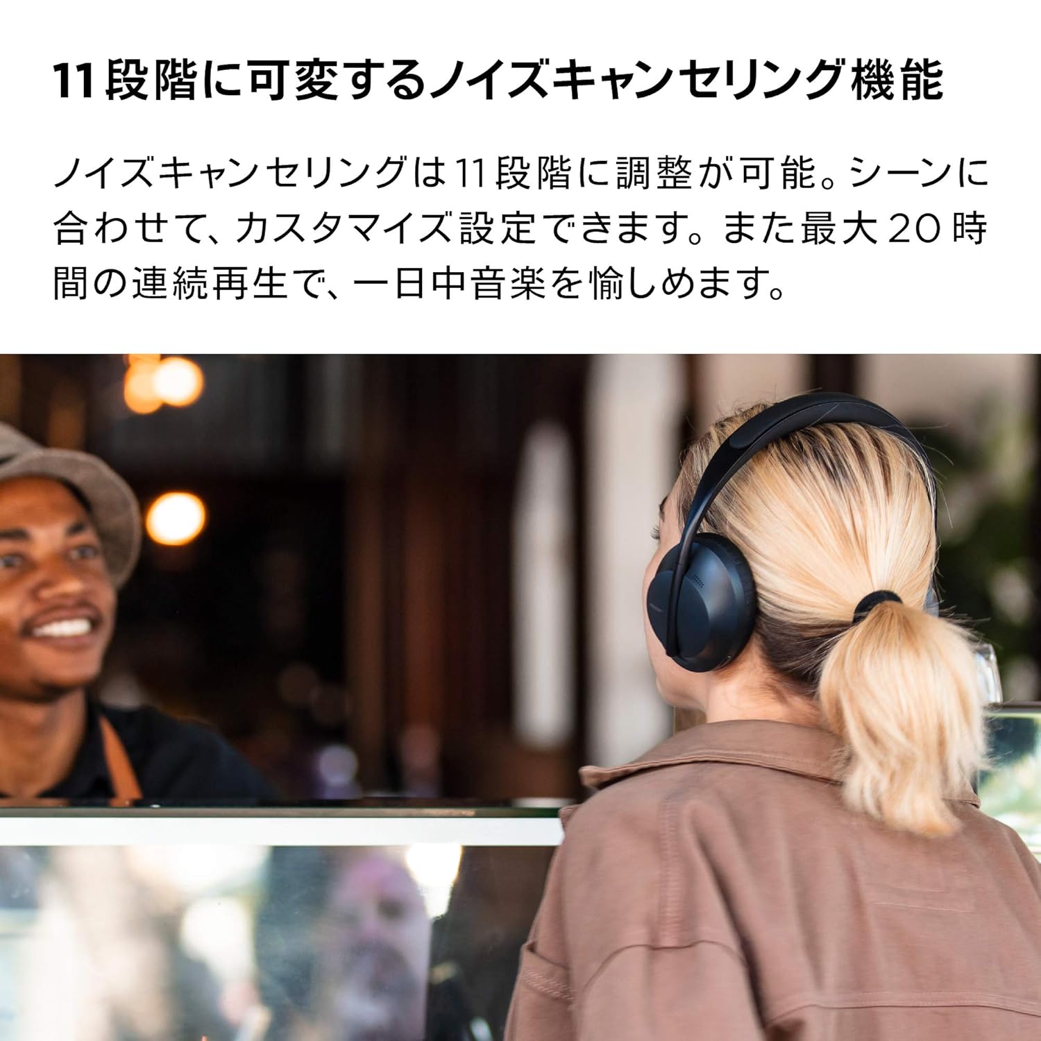 BOSE NOISE CANCELLING HEADPHONES 700