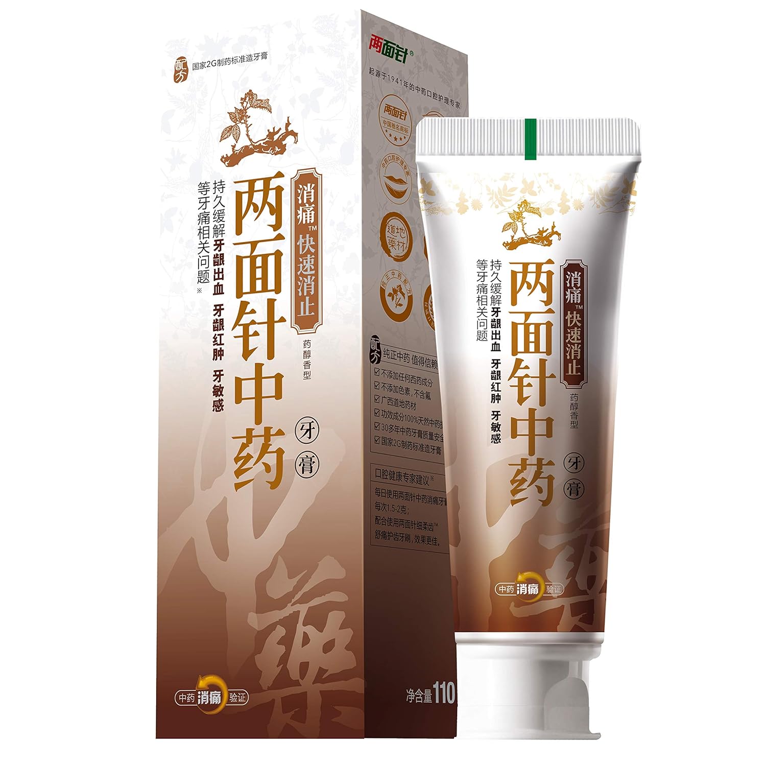 LMZ Herbal Alleviate Pain Rapid Relief Toothpaste