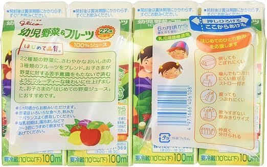 冷蔵 グリコ 幼児 野菜 フルーツ 100ml 4個パック 江崎グリコ ベビー用飲料 通販 Amazon 冷蔵 グリコ 幼児 野菜 フルーツ 100ml 4個パック 江崎グリコ ベビー用飲料 通販 Amazon
