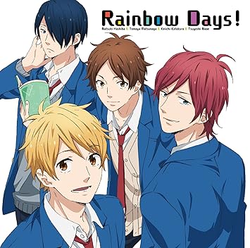 Rainbow Days Amazon Com Music