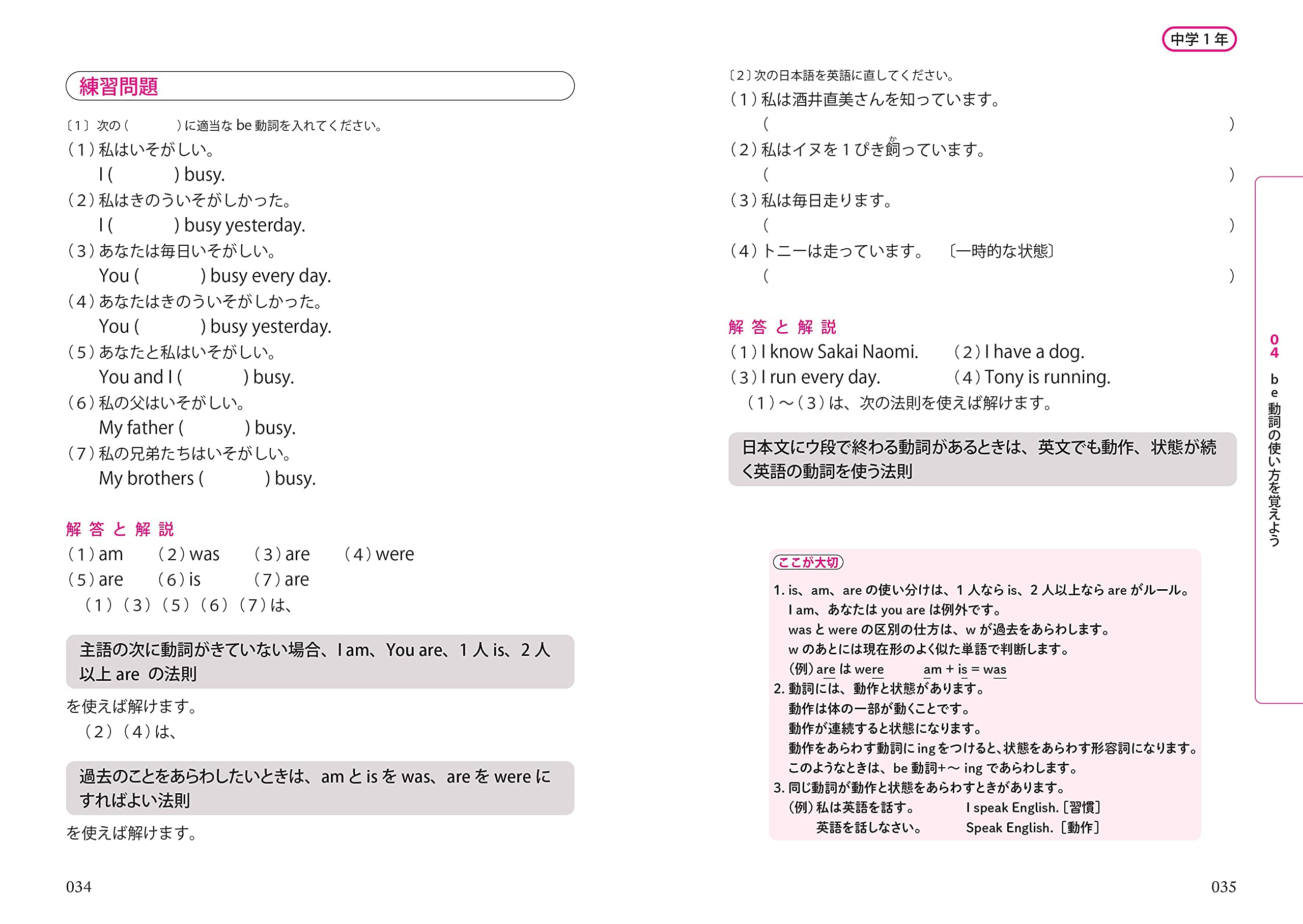 やるぞ 中学英語ワークシート 3年 ファックス資料 未使用 未開封の中古品 Bhinternalmedicine Com やるぞ 中学英語ワークシート 3年 ファックス資料 未使用 未開封の中古品 Bhinternalmedicine Com