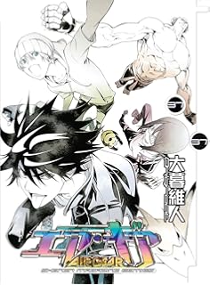 Download Air Gear Omnibus 6 Oh Great 9781612624051 Amazon Com Books Desktop Wallpaper Get Wallpaper Air Gear Omnibus 6 Oh Great 9781612624051 Amazon Com Books Desktop Wallpaper Free