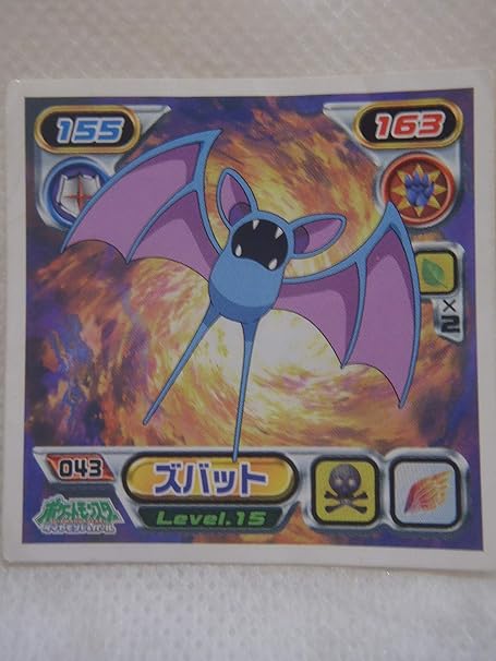 Amazon ポケモン pokemon シール No 043 ズバット カードゲーム トランプ おもちゃ Amazon ポケモン pokemon シール No 043 ズバット カードゲーム トランプ おもちゃ