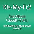 Goodいくぜ!  (初回生産限定)  (ALBUM+DVD)