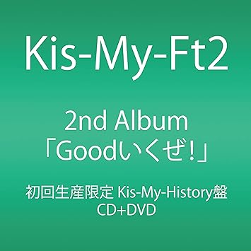 kis-my-ft2 good ikuze album