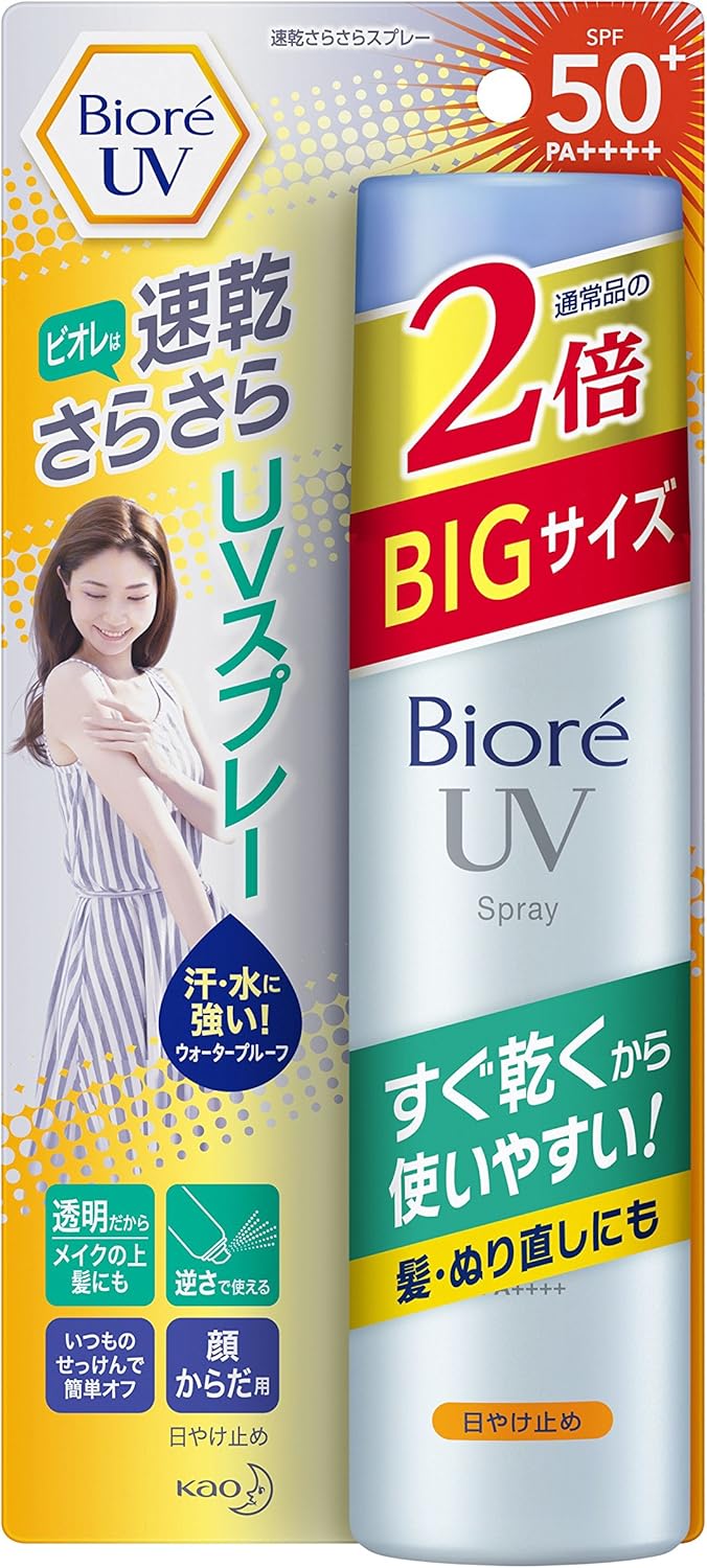 Amazon 大容量 ビオレuv 速乾さらさらスプレー 150g 通常品の2倍 Spf50 Pa ビオレ ビューティー 通販 Amazon 大容量 ビオレuv 速乾さらさらスプレー 150g 通常品の2倍 Spf50 Pa ビオレ ビューティー 通販