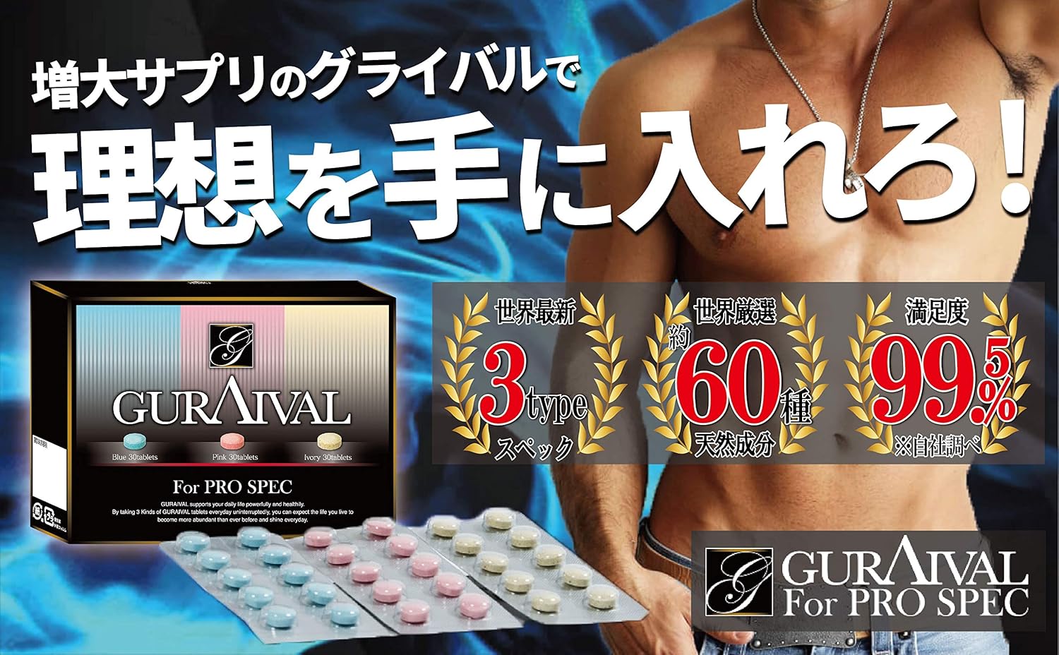 Amazon 増大サプリ グライバル シトルリン アルギニン 1箱1ヶ月分 グライバル L シトルリン