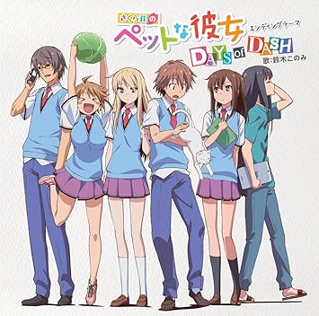 Konomi Suzuki Days Of Dash Amazon Com Music