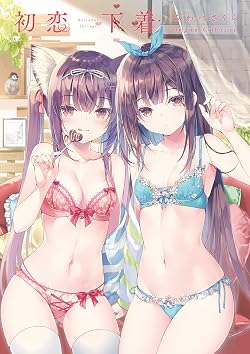 みわべさくら