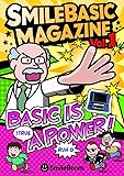 SMILEBASIC MAGAZINE Vol.1