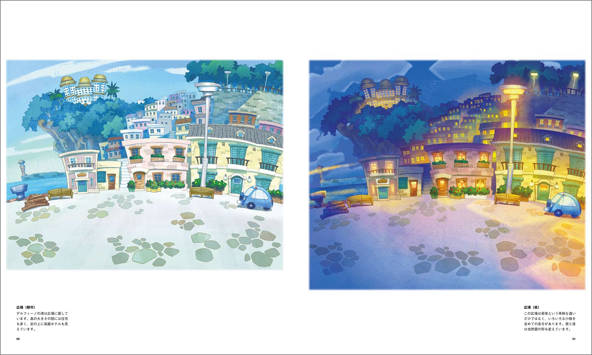 背景画集 草薙7 草薙 本 通販 Amazon