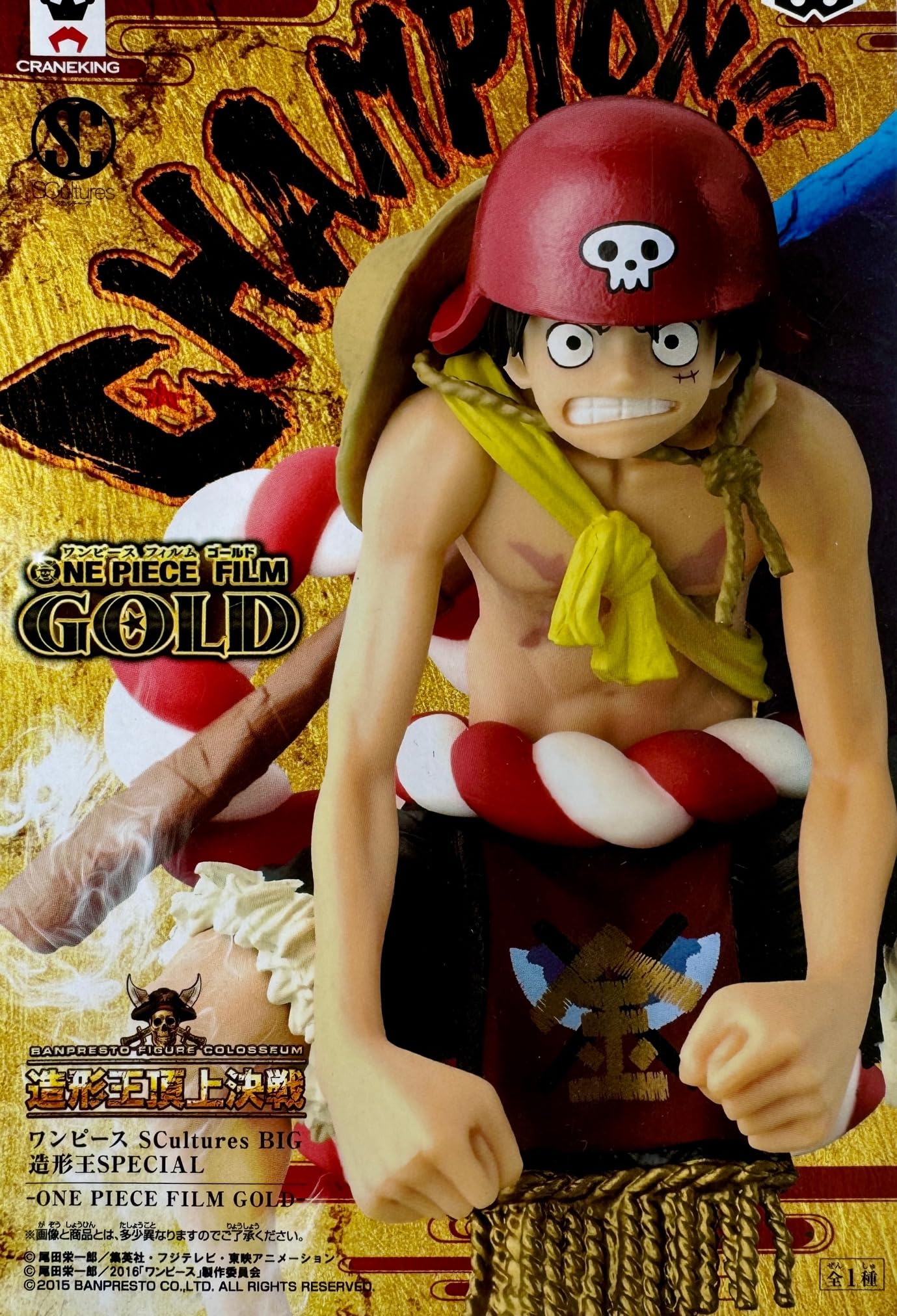 One Piece - Scultures Big Zoukeio 6 Vol. 3 - Monkey D. Luffy