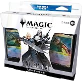 Magic the Gathering - Final Fantasy Starter Kit Japanese MTG Trekka Wizards of the Coast FIN D38541400