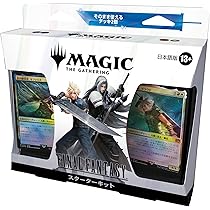 MTG FINAL FANTASY バンドル 英語版 1box　Bundle MTG - Final Fantasy - English Bundle