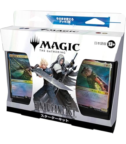 Amazon.com: Magic: The Gathering - Final Fantasy Starter Kit