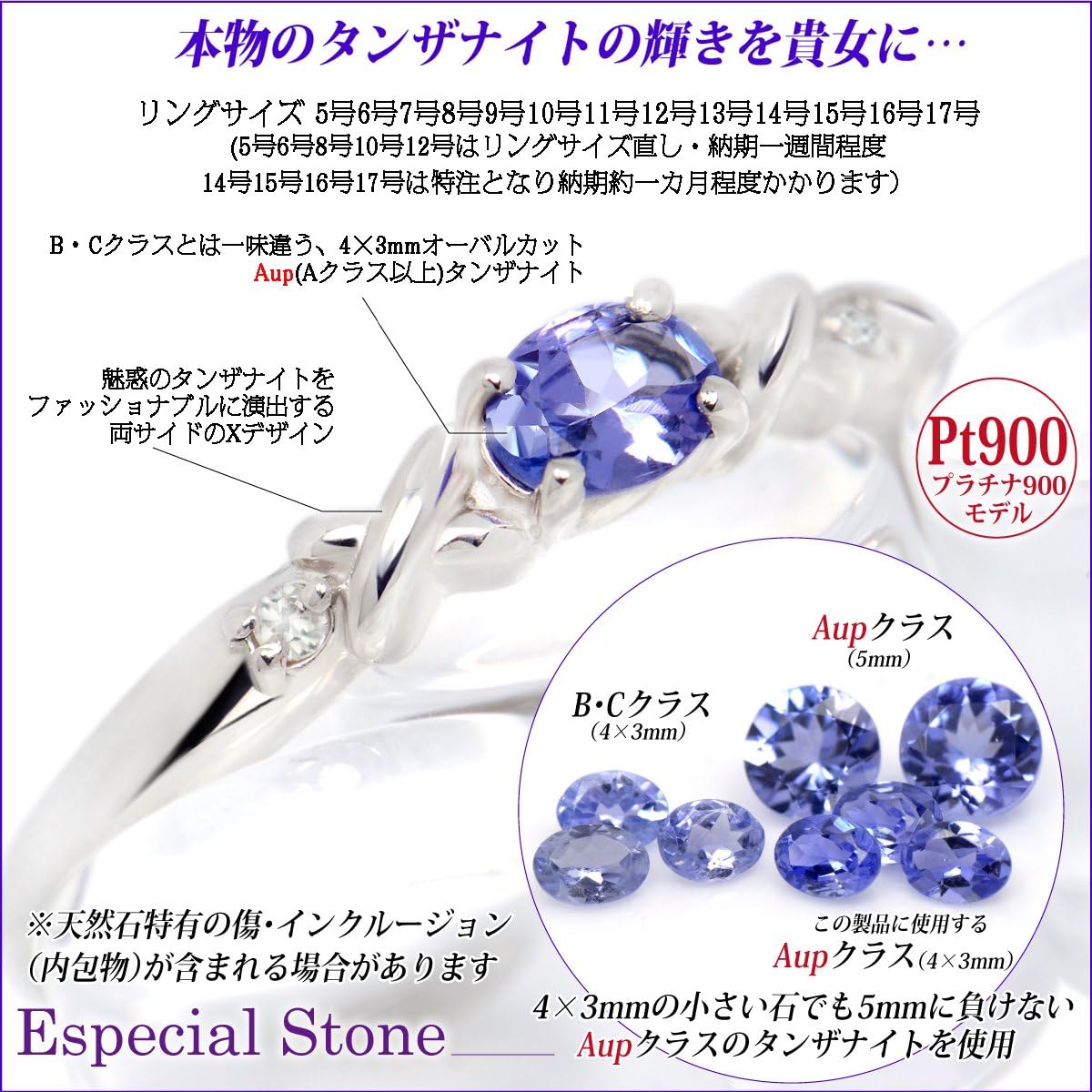 Amazon プラチナ タンザナイト Aupクラス 4 3mm オーバル Xデザイン リング 指輪 12月 誕生石 脇石 天然ダイヤモンド リング 通販