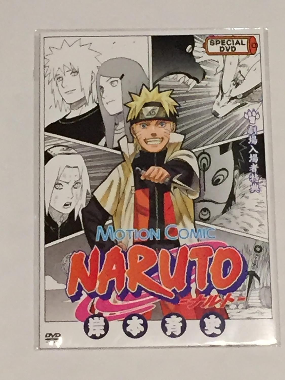 Amazon Co Jp 劇場版 Naruto ナルト疾風伝 Road To Ninja 劇場入場者特典 Dvd カード Dvd ブルーレイ
