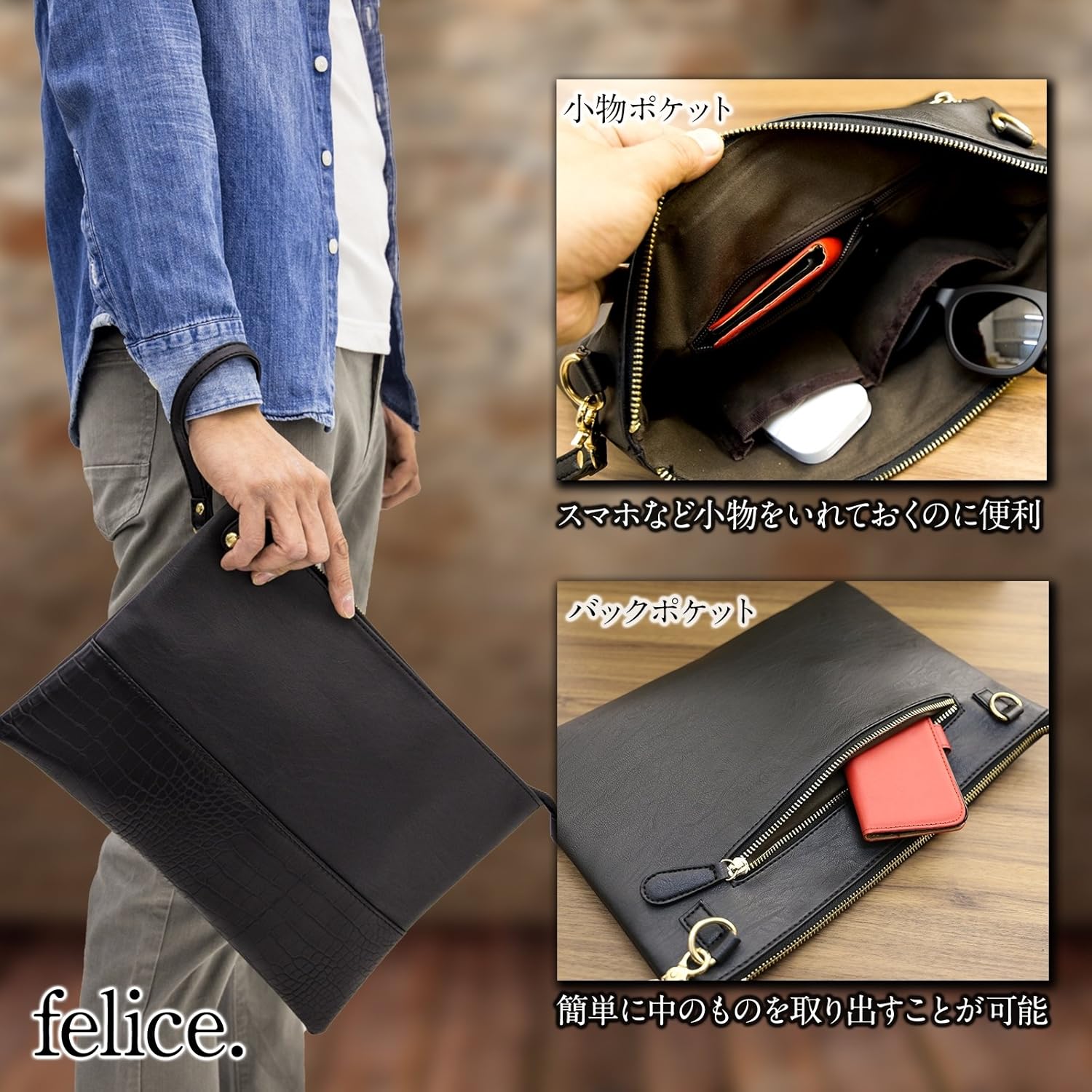 Amazon Felice フェリス クラッチバッグ メンズ サイズ結婚式対応 Felice フェリス クラッチ セカンドバッグ