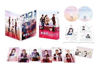 Nakajou Ayami Fukumen Kei Noise Special Edition 2 Blu Ray Edizione Giappone Italia Blu Ray Amazon Es Cine Y Series Tv