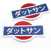 Datsun Patch - Style A Kanji - by Rotary13B1