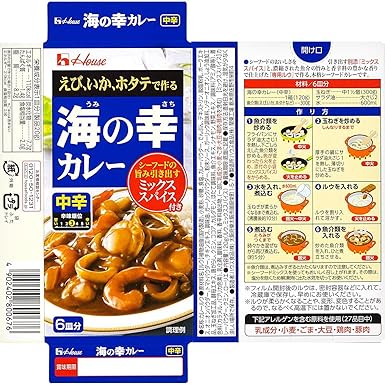 Amazon ハウス 海の幸カレー 中辛 1g 5個 ハウス カレー 通販