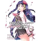 Didn't I Say To Make My Abilities Average In The Next Life?! Light Novel Vol. 5