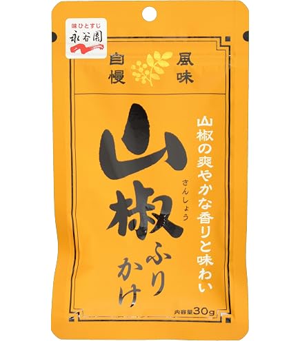 Amazon.com : Furikake Rice Seasoning Shicimi Seven-Flavor Chili