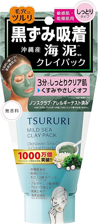 Amazon ツルリ 黒ずみ吸着海泥パック ツルリ ゴマージュ ピーリング 通販