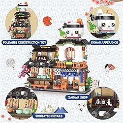 QLT Japanese Street View Izakaya Shop Mini Building