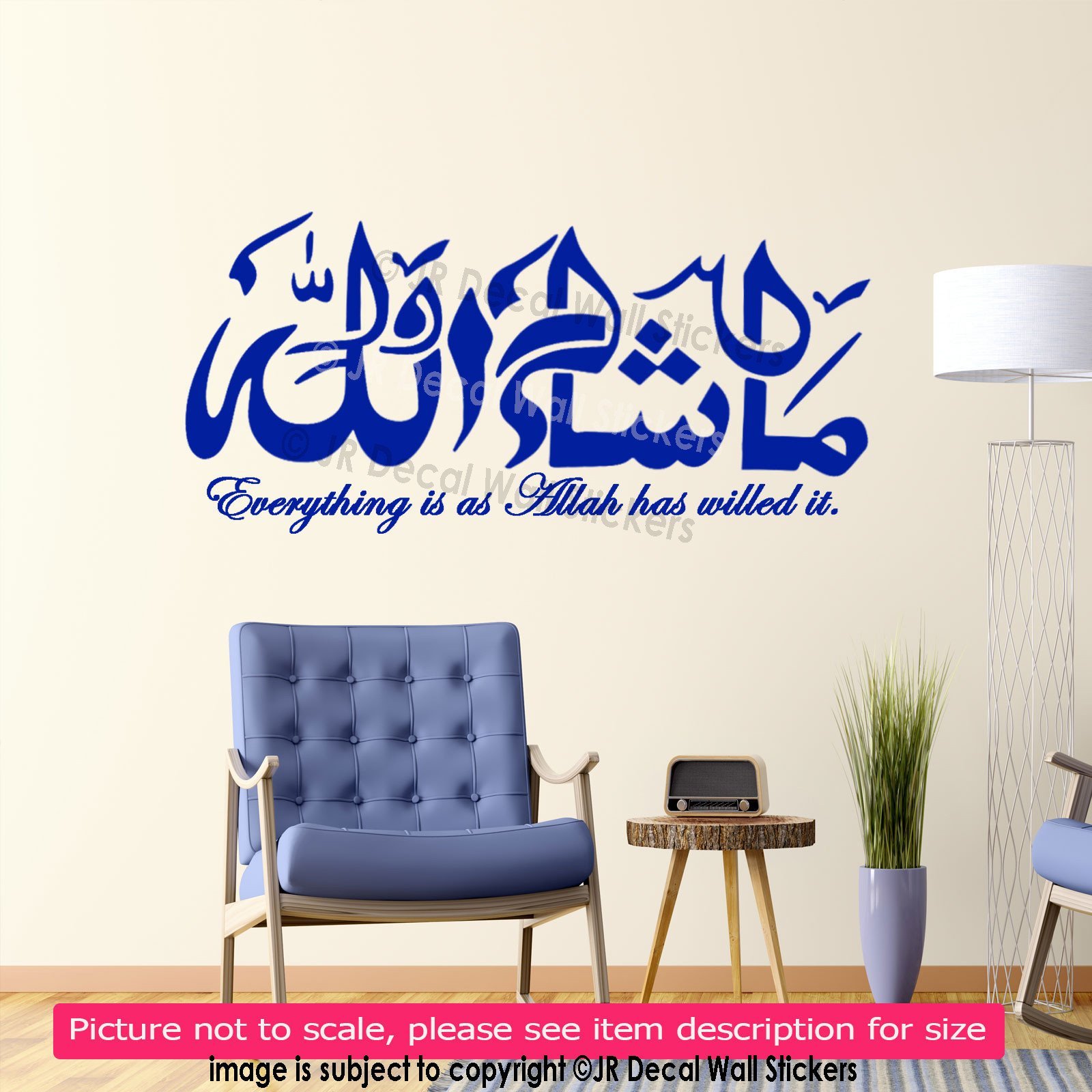 Mashaallah Islamic Wall Art Stickers With English Translation Quran Ayat Masha Allah Arabic Calligraphy Vinyl Wall Decal Muslim Home Decor Buy Online In Aruba At Aruba Desertcart Com Productid 48931373