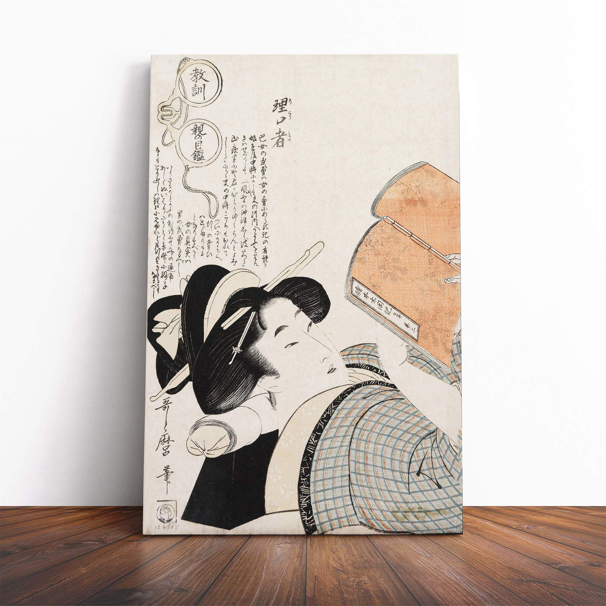 Wall Kitagawa Utamaro Vintage Japanese Oriental Art (4) Canvas Print | Gallery Wrapped 30mm Frame Wall Art | 20x14 inches | Ready to Hang | Asian Picture | Living Room Bedroom Lounge Office