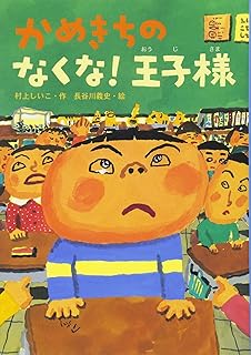 ããªããªã«ã¡ã­ã åç«¥æ¸ãã®ç»åæ¤ç´¢çµæ