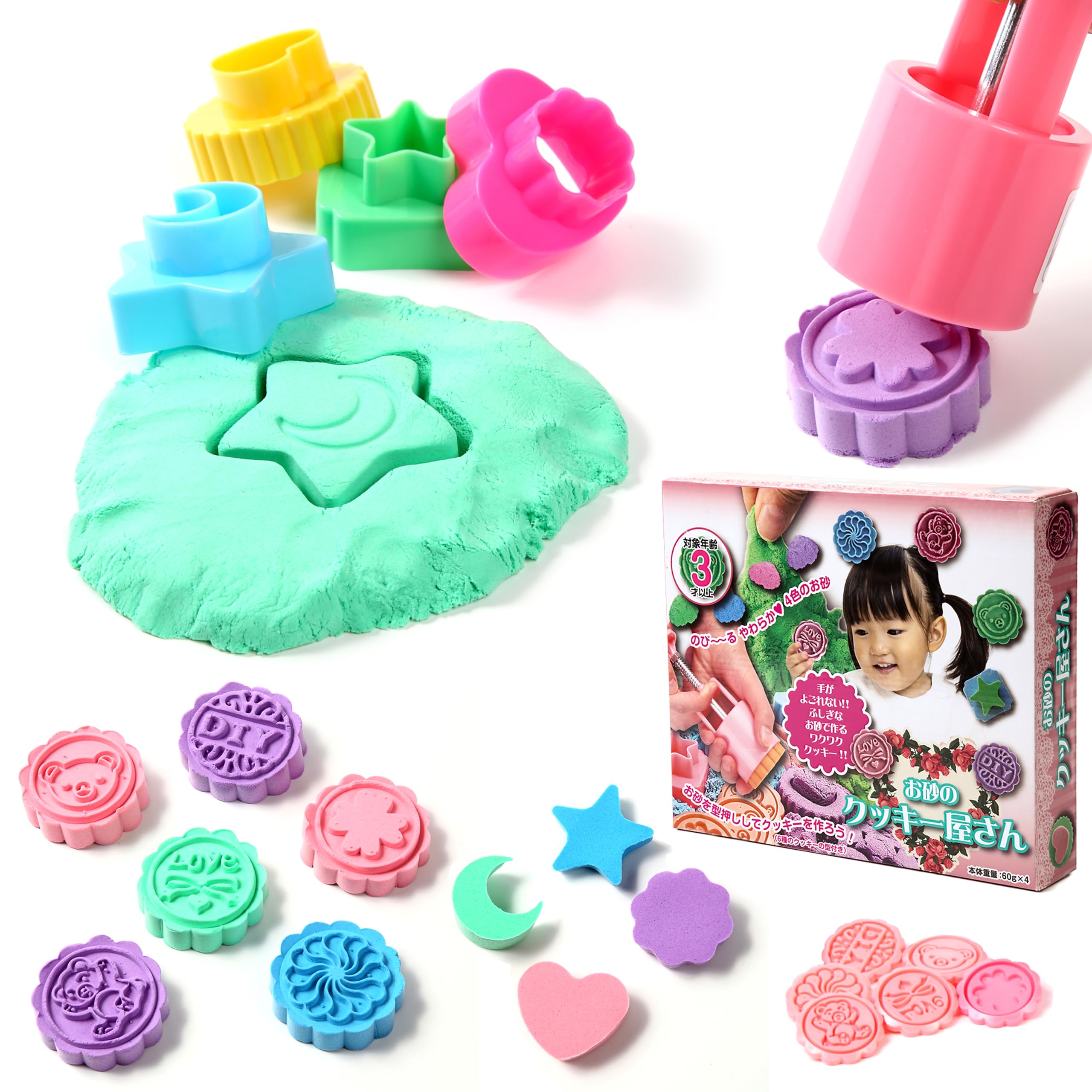 Kitwellキットウェル シルキーサンド クッキー屋さん セット 粘土 幼児 室内 お砂場 砂遊び 砂粘土商品画像