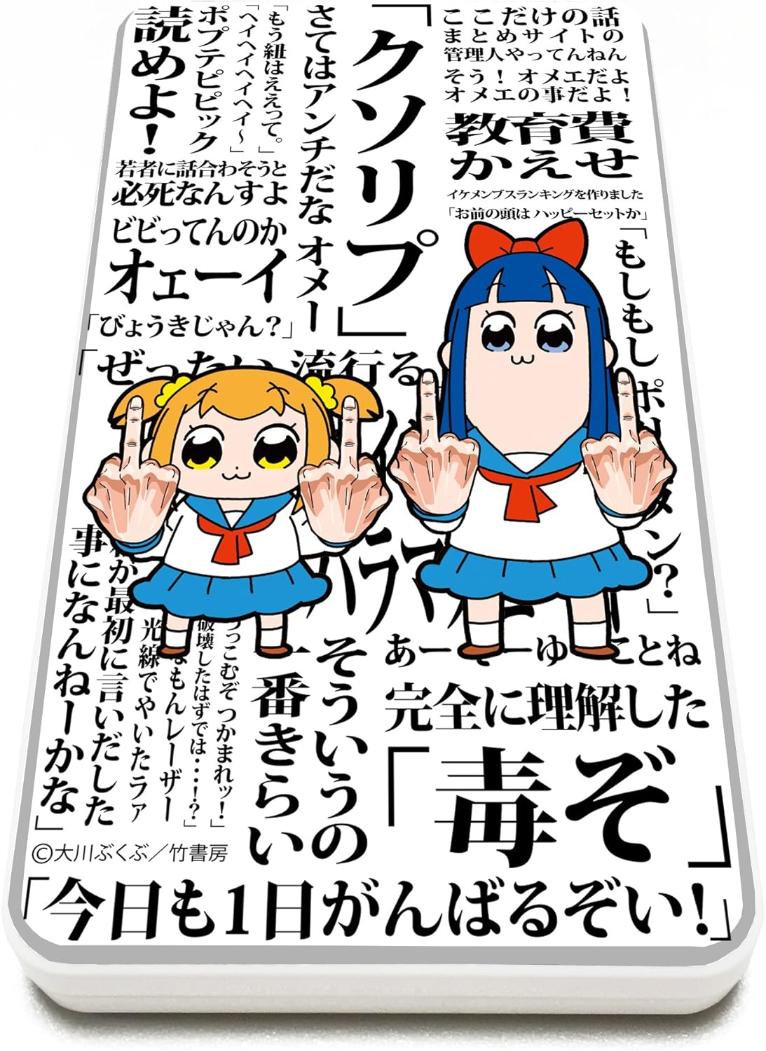 Amazon Co Jp Chara Charge N Poputepipikku 01 Image Design 01 Hobby