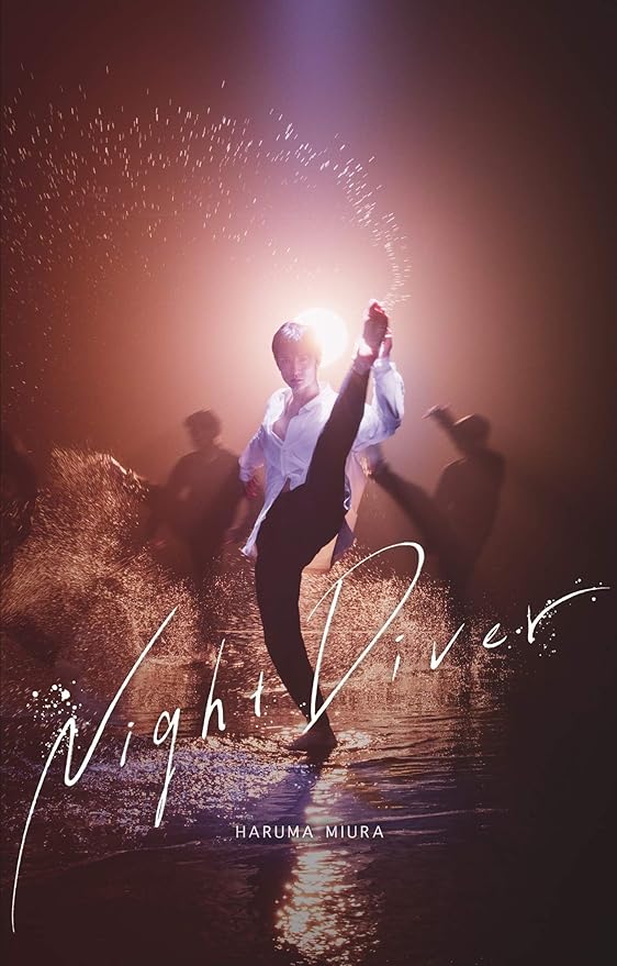Amazon Night Diver 初回限定盤 三浦春馬 J Pop 音楽 Amazon Night Diver 初回限定盤 三浦春馬 J Pop 音楽
