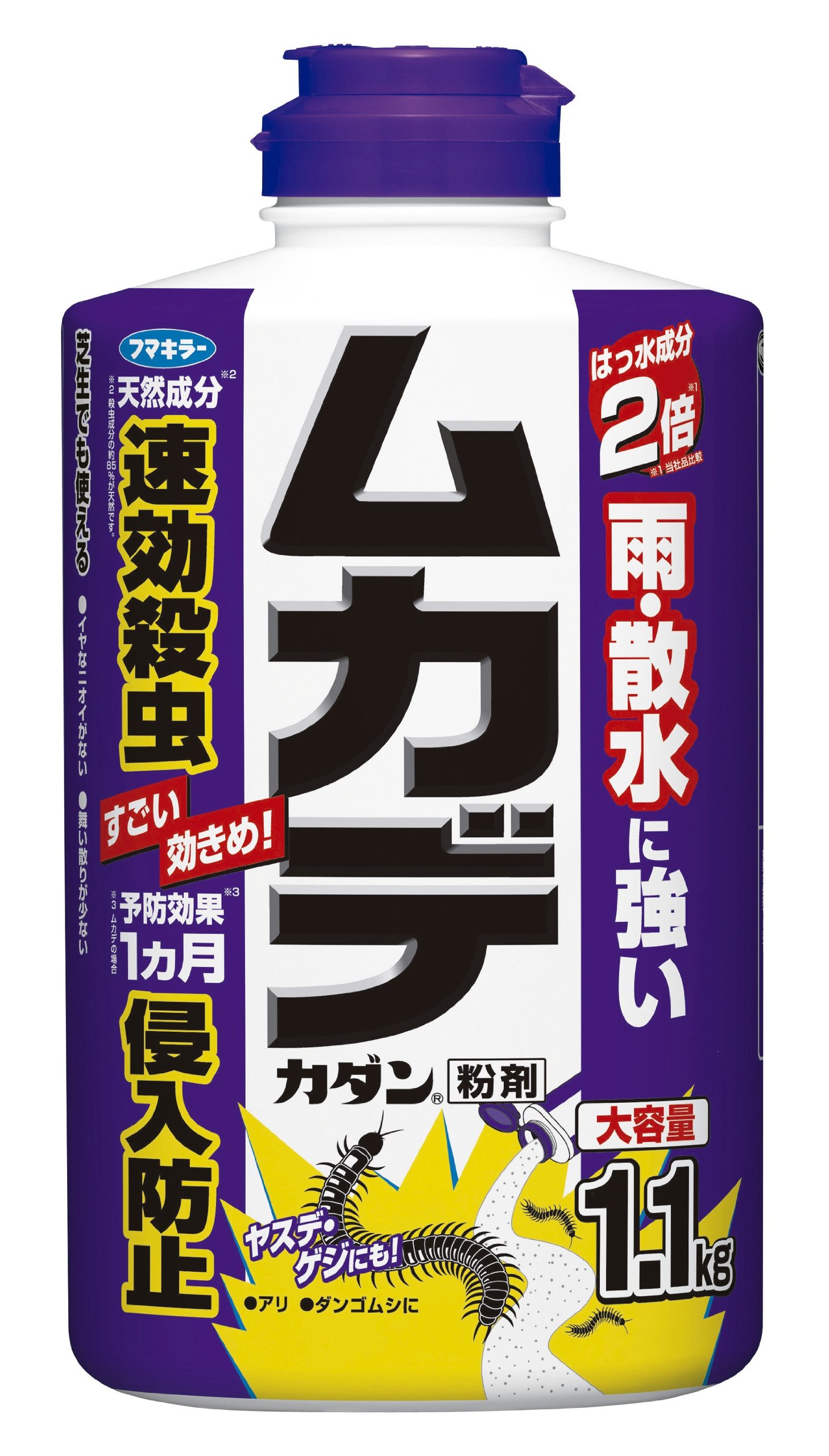 フマキラー カダン ムカデ用 殺虫 侵入阻止 粉剤 徳用 1.1kg商品画像
