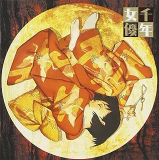 Get Susumu Hirasawa Paprika Music From The Motion Picture Amazon For iPhone Free Get Wallpaper Susumu Hirasawa Paprika Music From The Motion Picture Amazon Desktop Wallpaper