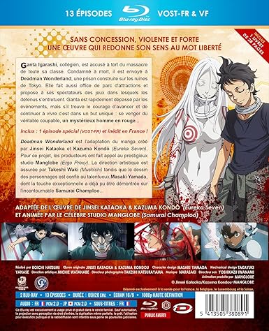 Amazon Com Deadman Wonderland Integrale Oav Edition Saphir 2 Blu Ray Livret Oav Edition Saphir Movies Tv