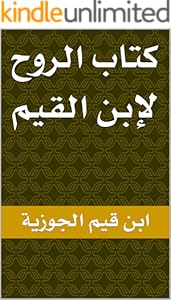 kindle best category lists