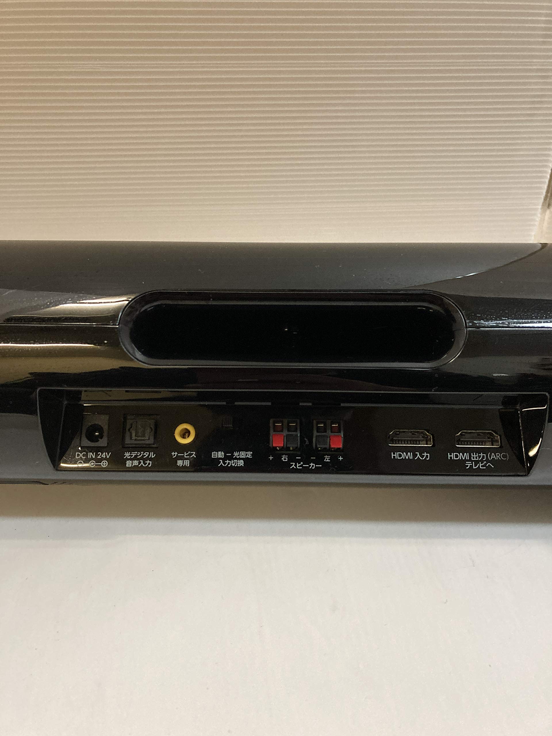 Mua 東芝 ホームシアタースピーカー REGZAサウンドシステム RSS-AZ55