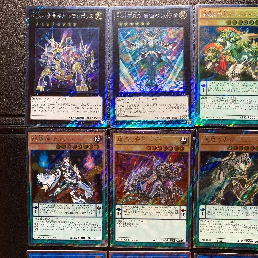 Amazon 遊戯王 世界大会 プロモ グランポリス 盤面の執行者 ユニティ 神峰之天津 フルコンプ クズノハ 黒衣之詔刀師 Wcs エクストラシークレット おもちゃ おもちゃ