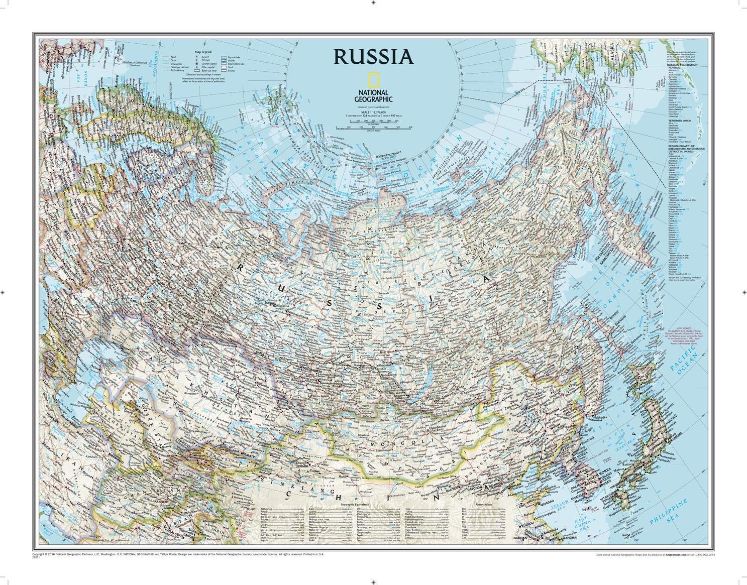 National Geographic: Russia Classic Wall Map - 30.25 x 23.5 inches - Art Quality Print