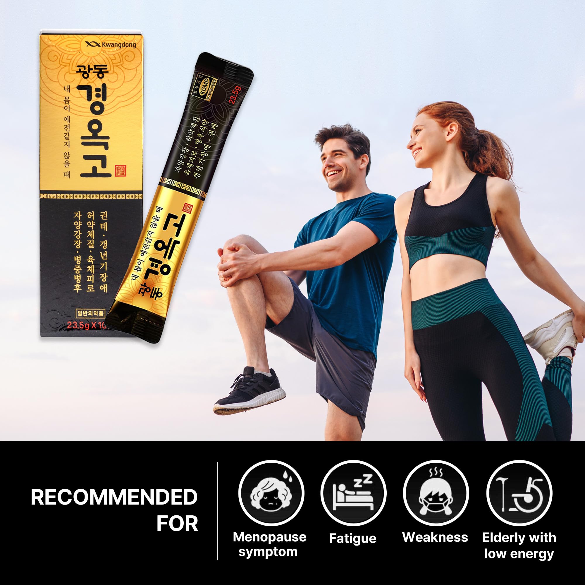KWANGDONG Kyung Ok Ko Premium Korean Herbal Supplment with Natural Ingredients, Natural Energy Booster for Men & Women 60P